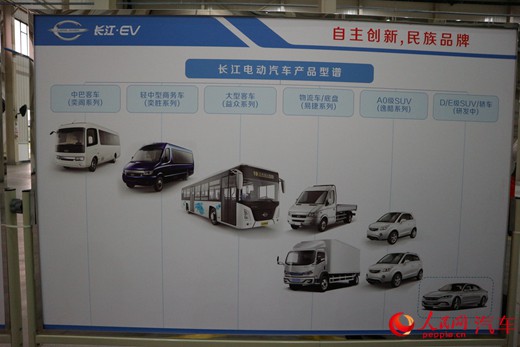长江汽车获纯电动乘用车牌照或将下半年上市首款SUV