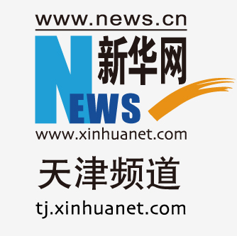 中国专利周天津分会在新区举行 津门企业受关注