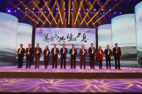 Qualcomm中国荣获2016中国最受尊敬企业奖